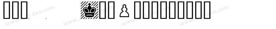 Chess Leipzig字体转换